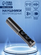 Наушники беспроводные VBT 1.16, TWS, вакуумные, Bluetooth 5.0, 40/250 мАч, с фонариком, чёрные - Фото 1