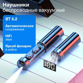 Наушники беспроводные VBT 1.16, TWS, вакуумные, BT5.0, 40/250 мАч, фонарик, чёрные