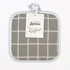 Прихватка Доляна "Клетка" цв.серый 17*17 см 100% п/э (комплект 2 шт) - фото 23605171