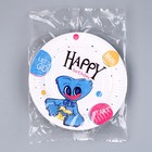 Тарелка одноразовая бумажная "Happy Birthday",  18 см (комплект 10 шт) - фото 22159472 Тарелка одноразовая бумажная "Happy Birthday",  18 см (комплект 10 шт) - фото 22159472