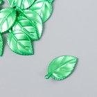 Декор для творчества пластик "Листик" набор 20 шт зелёный 3,2х1,8 см - Фото 2