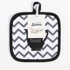 Прихватка Доляна "Teapot"  17*17 см 100% п/э - фото 22159582