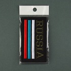 Шеврон на липучке «Россия», 9×5 см - Фото 6