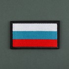 Шеврон на липучке «Флаг России», 9 × 5 см - Фото 2