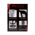 Чайник электрический KELLI KL -1455, металл, 1.8 л, 2400 Вт, чёрный - Фото 10