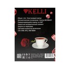 Чайник электрический KELLI KL-1426, пластик, 1 л, 900 Вт, белый - фото 51339088 Чайник электрический KELLI KL-1426, пластик, 1 л, 900 Вт, белый - фото 51339088