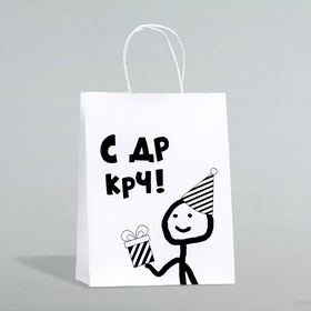 Пакет подарочный «С др короче!», 24?14?28 см (комплект 3 шт)