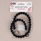 Ручка для сумки, бусы, d = 14 мм, 60 см, цвет чёрный/серебряный - фото 24518218