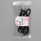 Ручка-шнурок для сумки, с карабинами, 120 × 0,6 см, цвет чёрный - Фото 7