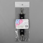 Ручка для сумки, с карабинами, 20 ± 1 см × 2,5 см, цвет чёрный/серебряный - фото 9736461