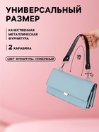 Ручка для сумки, с карабинами, 35±1 см × 3.5 см, цвет чёрный, серебряный - Фото 2