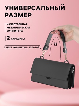 Ручка для сумки, с карабинами, 35±1 см ? 3.5 см, цвет чёрный, золотой (комплект 2 шт) Ручка для сумки, с карабинами, 35±1 см ? 3.5 см, цвет чёрный, золотой (комплект 2 шт)