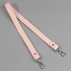 Ручка для сумки, с карабинами, 60 ± 1 см × 2 см, цвет нежно-розовый - фото 6883681
