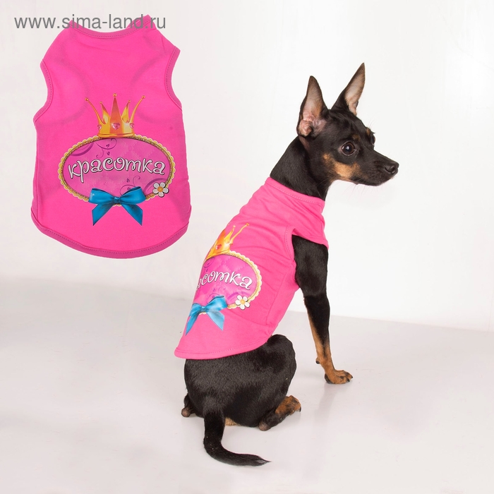 Майка "Красотка" - Фото 1