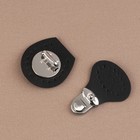 Застёжка для сумки, пришивная, 6×4 см, цвет чёрный, серебряный - Фото 3