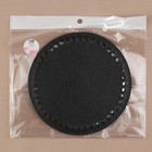 Донце для сумки, круглое, d=15×0.3 см, чёрное - Фото 3