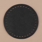 Донце для сумки, круглое, d = 18 × 0,3 см, цвет чёрный - Фото 2