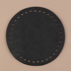 Донце для сумки, круглое, d=18×0.3 см, чёрное - Фото 2