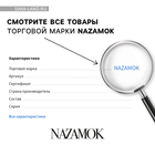 Сумка-шопер пляжная Nazamok, в полосочку, 39х32 см, голубая 9254866 - фото 12738372