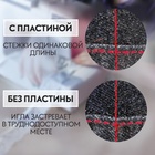 Подъёмная пластина для прошивания трудных мест, для БШМ, 5.5×2.1×0.4 см - Фото 3