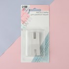 Подъёмная пластина для прошивания трудных мест, для БШМ, 5.5×2.1×0.4 см - Фото 7