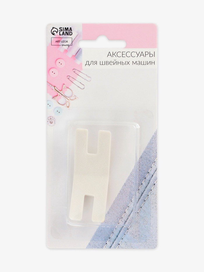 Подъёмная пластина для прошивания трудных мест, для БШМ, 5.5×2.1×0.4 см - фото 51852848