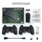 Игровая приставка Game-5, 8/16/32 бита, 4K HD, 32 ГБ, HDMI, microSD, 2 джойстика, чёрная 9377040 - фото 16675813