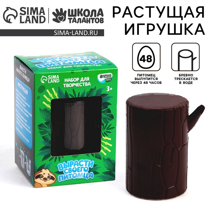 Растущие игрушки «Вырасти своего питомца: Ленивец» - Фото 1