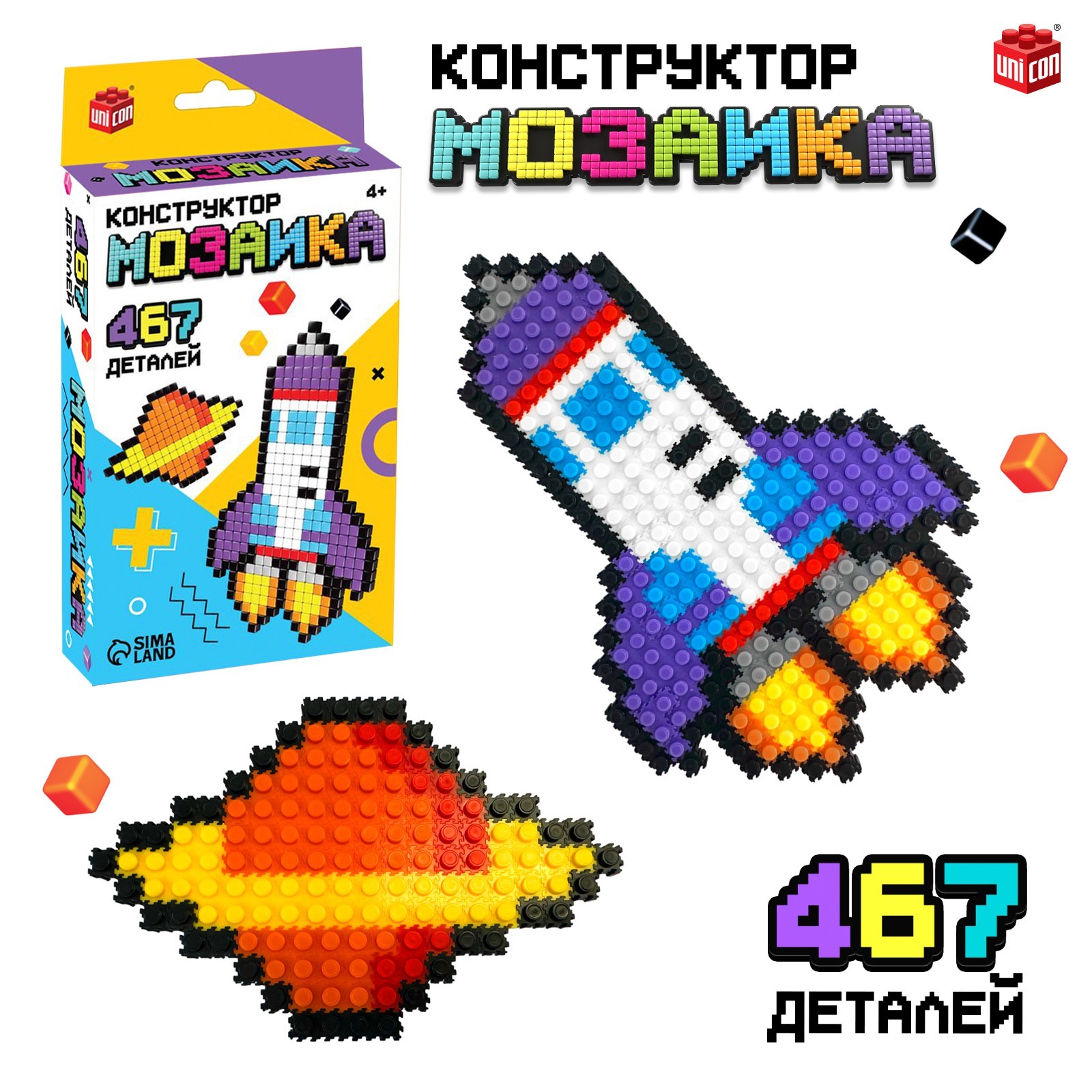 Конструктор мозаика «Pixi. Космос», 467 деталей (9384106) - Купить по ...