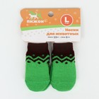 Носки нескользящие, размер L (3,5/5 * 9 см), набор 4 шт, зеленые - Фото 3