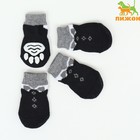 Носки нескользящие «Джентельмен», размер M (3/4×7.5 см), набор 4 шт. - Фото 1