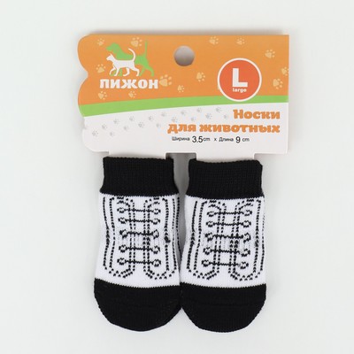 Носки нескользящие «Кеды», размер L (3.5/5×9 см), набор 4 шт.