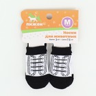 Носки нескользящие «Кеды», размер M (3/4×7 см), набор 4 шт. - Фото 3