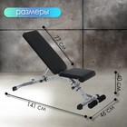 Скамья силовая, складная, с регулируемым наклоном - Фото 2