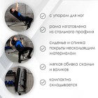 Скамья силовая, складная, с регулируемым наклоном - Фото 5