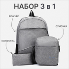 серый