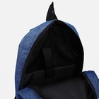 Рюкзак школьный, с сумкой и косметичкой, USB, 28×13×45 см, синий - Фото 5