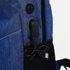 Рюкзак школьный, с сумкой и косметичкой, USB, 28×13×45 см, синий - Фото 6