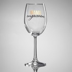 Бокалы для вина парные с надписью «Папа, Мама», 2 шт., 360 мл - Фото 2