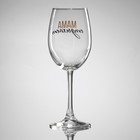 Бокалы для вина парные с надписью «Папа, Мама», 2 шт., 360 мл - Фото 4