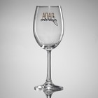 Бокалы для вина парные с надписью «Папа, Мама», 2 шт., 360 мл - Фото 7