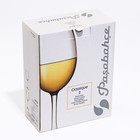 Бокалы для вина парные с надписью «Папа, Мама», 2 шт., 360 мл - Фото 8