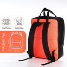 Рюкзак - сумка школьная, Erich Krause, кошелёк из текстиля, искусственной кожи, цвет коралловый - фото 11998770