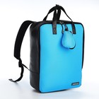 Рюкзак - сумка, Erich Krause, кошелёк из текстиля, искусственной кожи, цвет голубой - фото 319408524