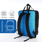 Рюкзак - сумка школьная, Erich Krause, кошелёк из текстиля, искусственной кожи, цвет голубой - фото 11998772