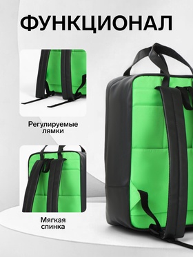 Набор ErichKrause: Рюкзак - сумка школьная, кошелёк, размер 39×15×29 см, зелёный