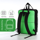 Рюкзак - сумка школьная, Erich Krause, кошелёк из текстиля, искусственной кожи, цвет зелёный - фото 11998774