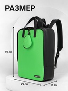 Набор ErichKrause: Рюкзак - сумка школьная, кошелёк, размер 39×15×29 см, зелёный - Фото 3