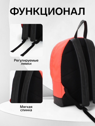 Рюкзак школьный ErichKrause на молнии, с карманом, однотонный, размер 39×12×29 см, розовый