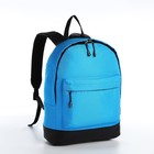 Рюкзак на молнии, наружный карман, цвет голубой - фото 903507